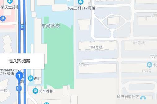 包頭路(上海市包頭路) 包頭路(上海市包頭路)