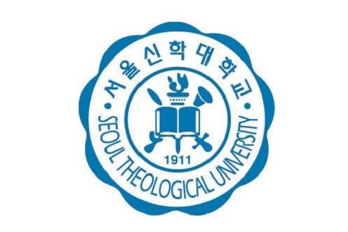 首爾神學大學