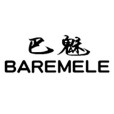 巴魅 BAREMELE 巴魅 BAREMELE