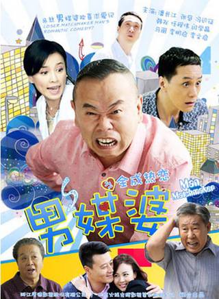 蔣依依(中國內地女演員) 蔣依依(中國內地女演員)