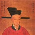 王宗嗣 王宗嗣