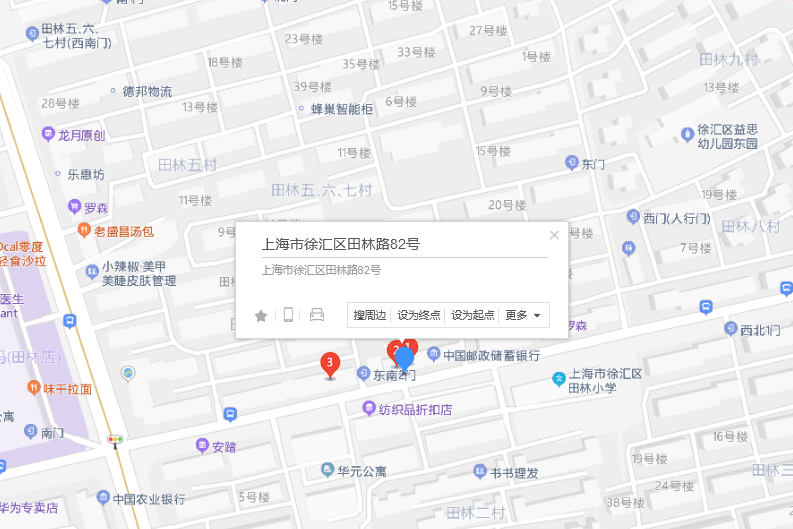 田林路82號 田林路82號
