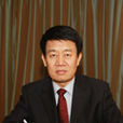 劉建中(山西省晉能集團原董事長、黨委書記) 劉建中(山西省晉能集團原董事長、黨委書記)