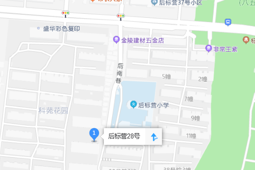 後標營28號 後標營28號