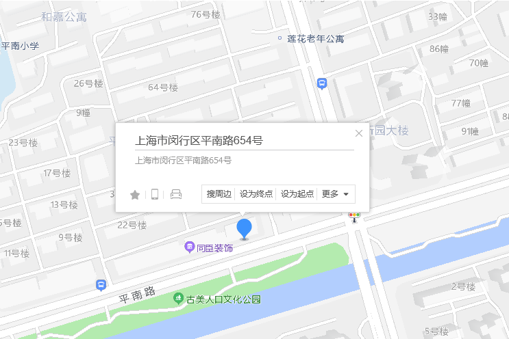 平南路654號 平南路654號