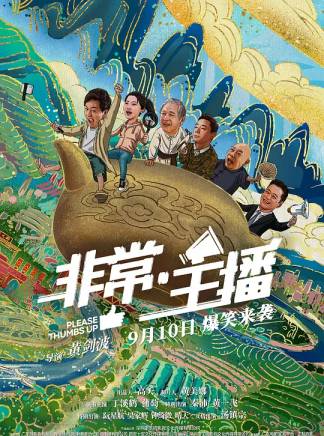秦沛 秦沛