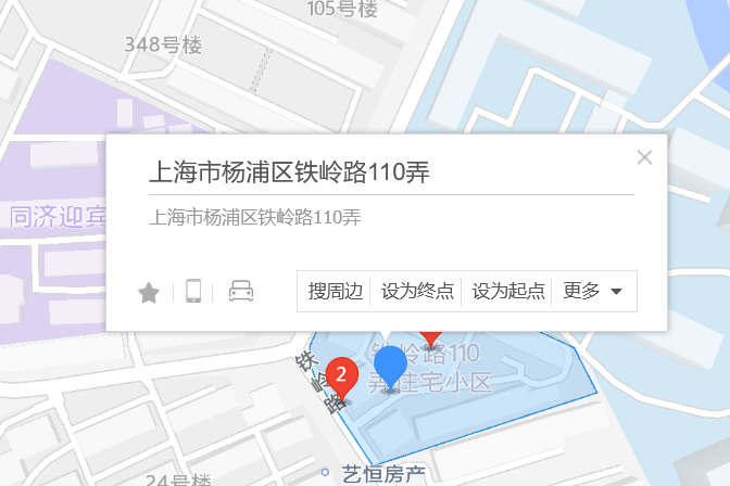 鐵嶺路110弄 鐵嶺路110弄