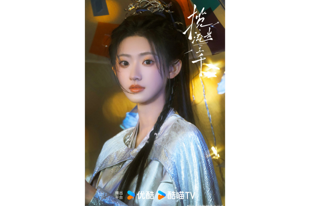 項海葵 項海葵