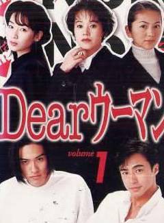 長瀨智也(少主（日本歌手、演員長瀨智也的稱呼）)