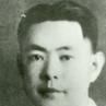 白希清 白希清