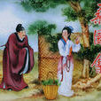 桑園會(京劇劇目) 桑園會(京劇劇目)