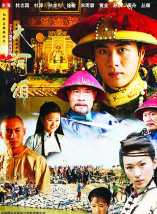 馬鵬(中國內地製片人、男演員) 馬鵬(中國內地製片人、男演員)