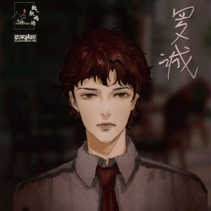 扭曲之環