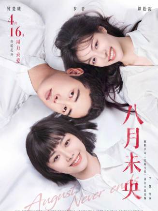陳明昊(中國內地男演員 、導演) 陳明昊(中國內地男演員 、導演)