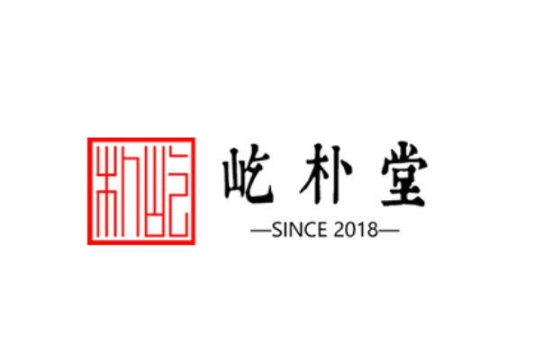 屹朴 屹朴