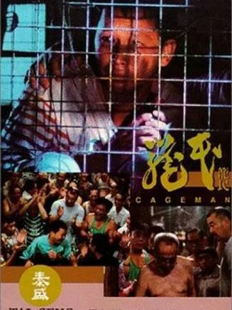胡楓(中國香港男演員、主持人) 胡楓(中國香港男演員、主持人)