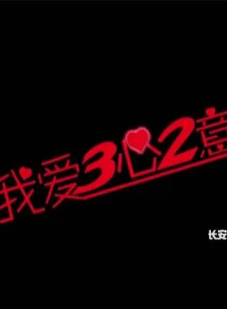 朱雨辰(中國內地男演員) 朱雨辰(中國內地男演員)
