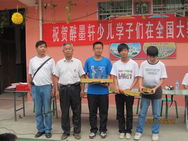 李玉章 李玉章