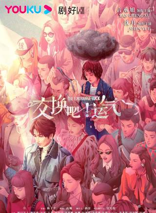 李雨洋 李雨洋