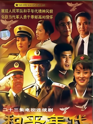 張豐毅 張豐毅