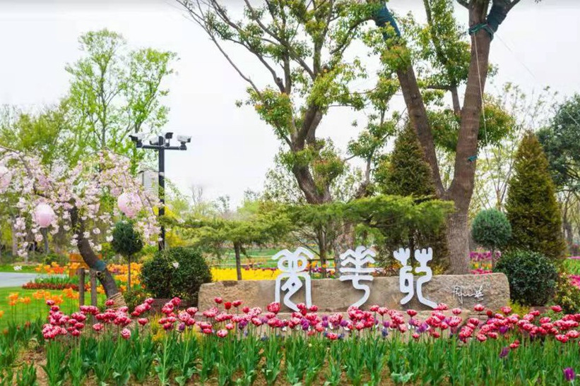 夢華苑景區 夢華苑景區