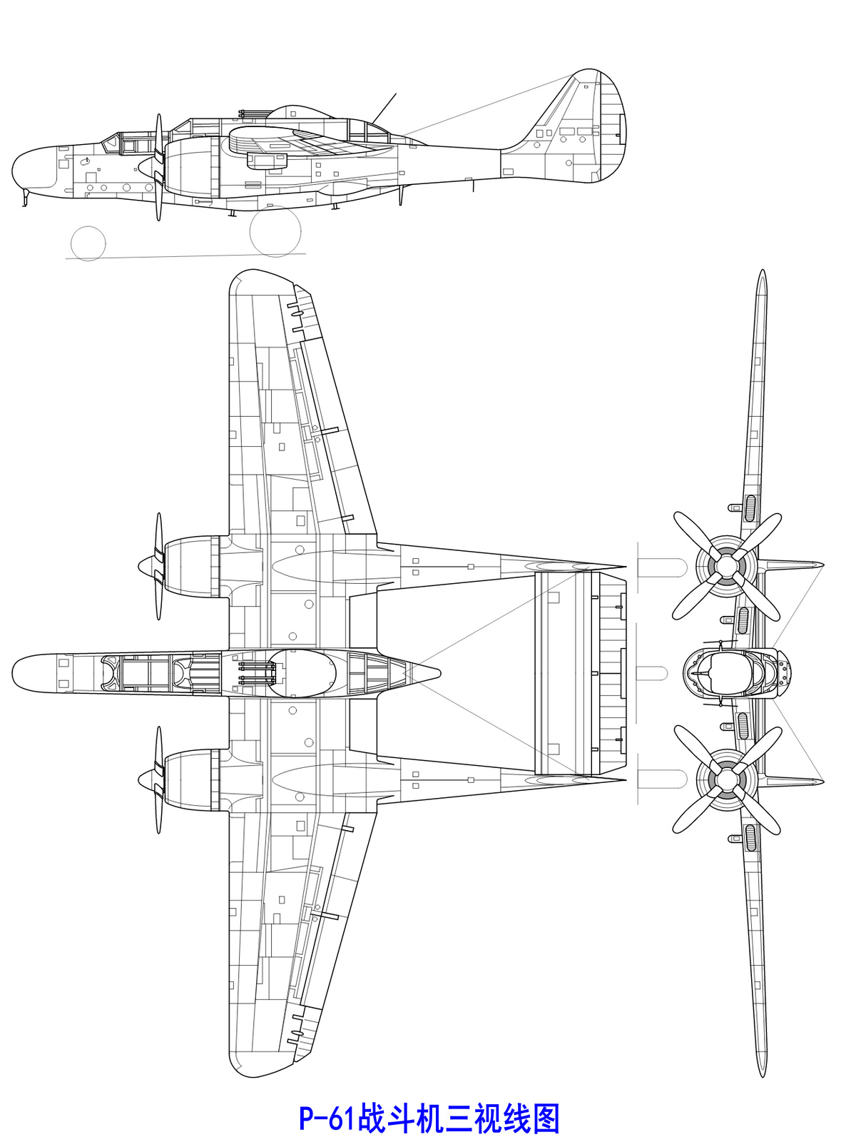 P-61戰鬥機三視線圖