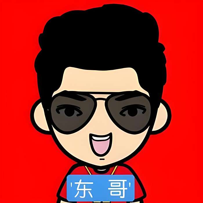 衝浪東哥 衝浪東哥