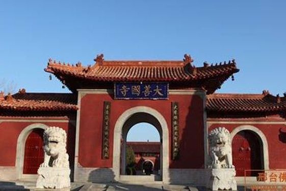 大善國寺 大善國寺