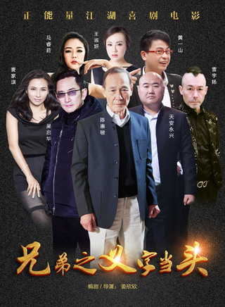 吳啟華