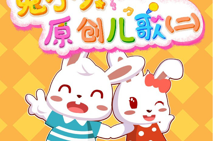 天氣歌 天氣歌