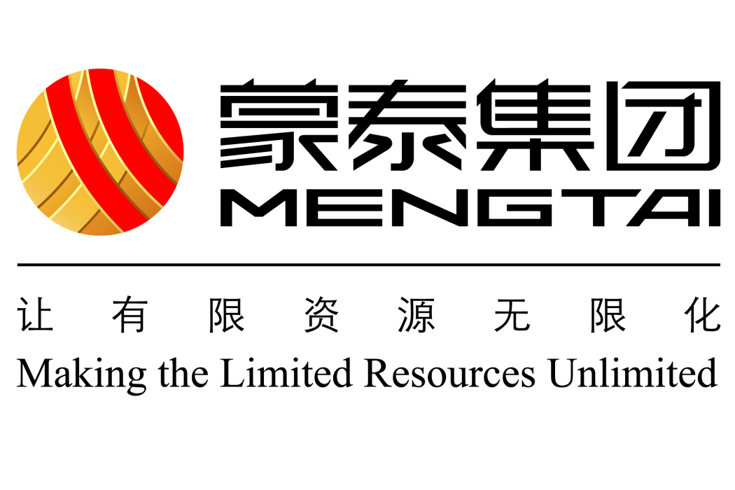 內蒙古蒙泰煤電集團有限公司