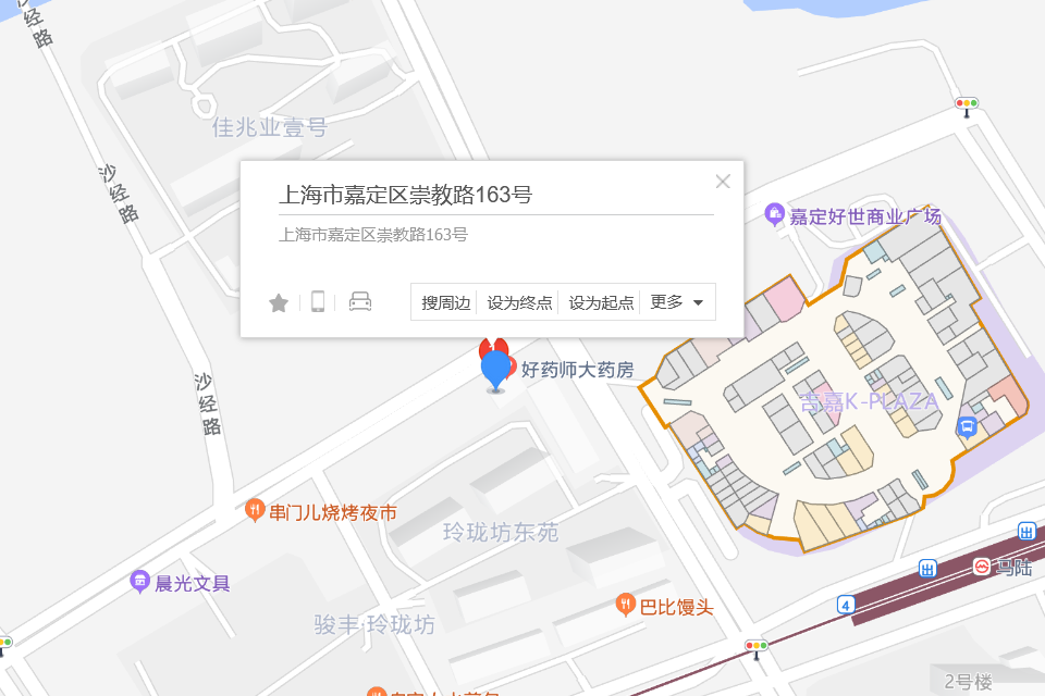 崇教路163號 崇教路163號
