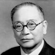 歐陽予倩(中國戲劇藝術家)