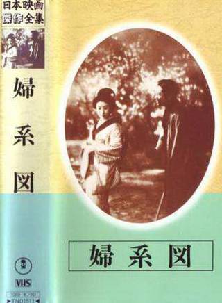 高峰秀子 高峰秀子