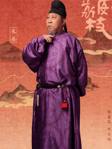 左相(電視劇《長安的荔枝》中的角色) 左相(電視劇《長安的荔枝》中的角色)