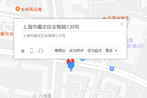 安智路130號 安智路130號
