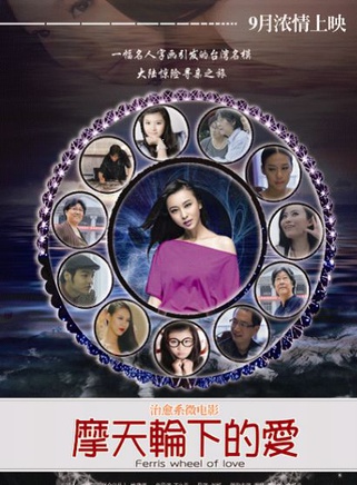趙茜(中國演員、模特) 趙茜(中國演員、模特)
