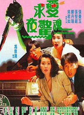 張曼玉 張曼玉