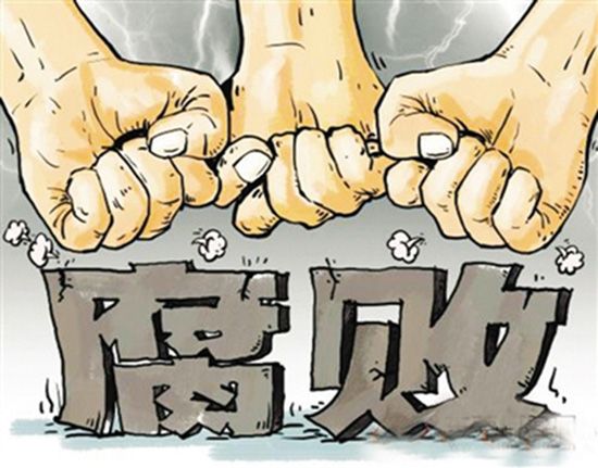 貪腐辯解術 貪腐辯解術