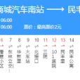 無錫公交213路 無錫公交213路