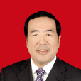 趙武生 趙武生