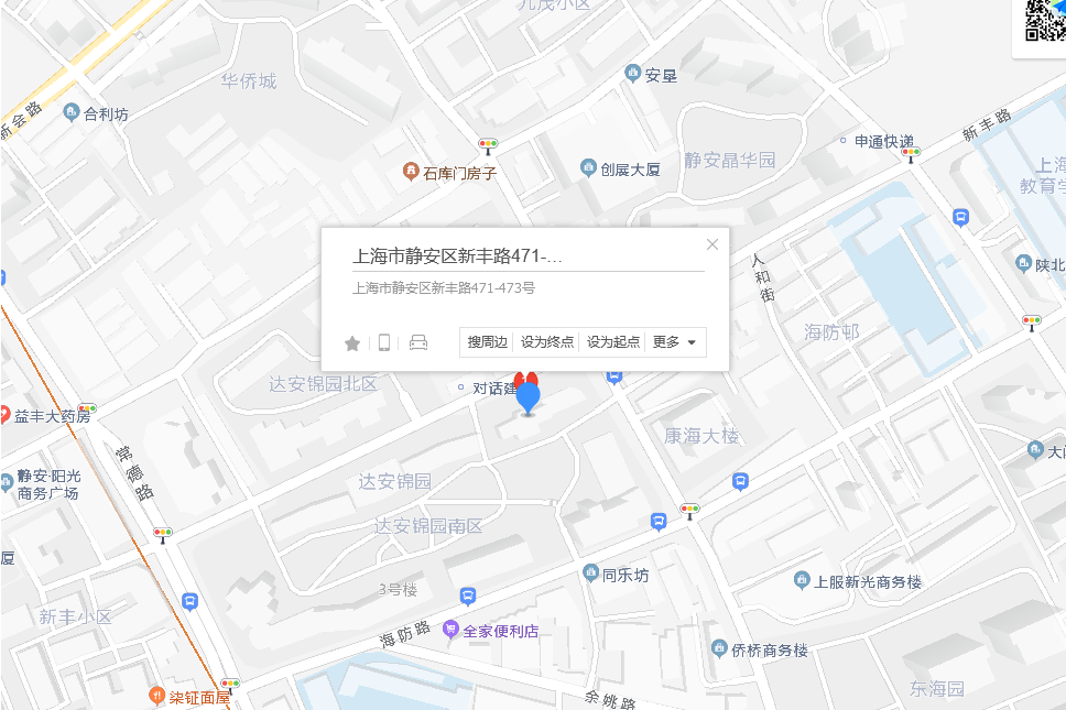 新豐路471-473號 新豐路471-473號