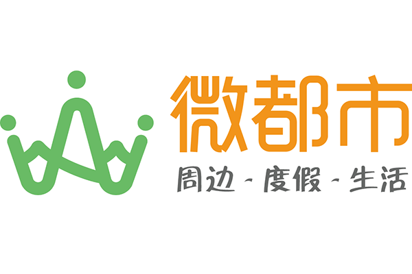 微都市 微都市