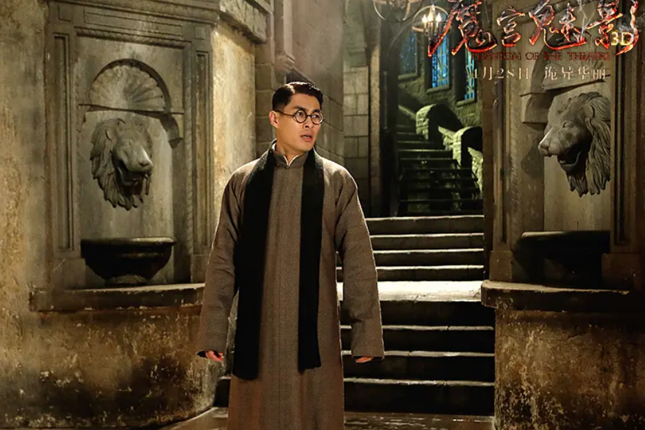 顧維邦(愛情電影《魔宮魅影》中的角色) 顧維邦(愛情電影《魔宮魅影》中的角色)