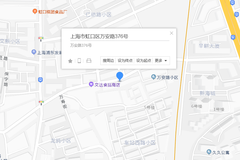 萬安路376號 萬安路376號