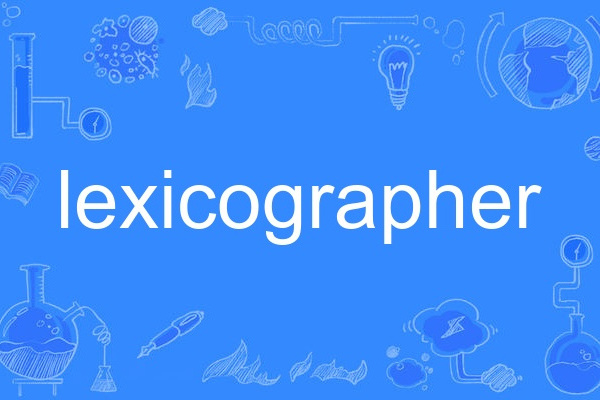 lexicographer lexicographer