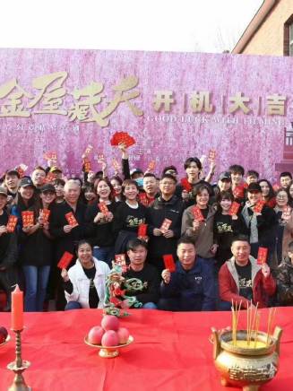 開心(中國影視製片人、選角導演) 開心(中國影視製片人、選角導演)