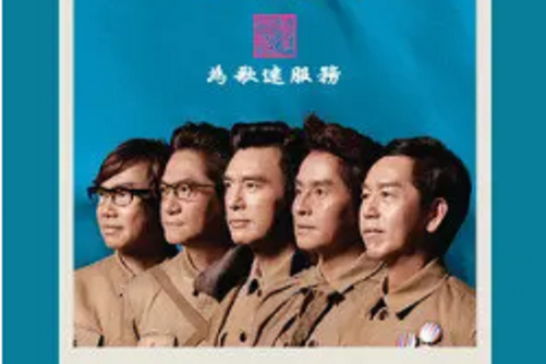 以愛傳承愛 以愛傳承愛