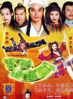 謝雪心(孔令馥)