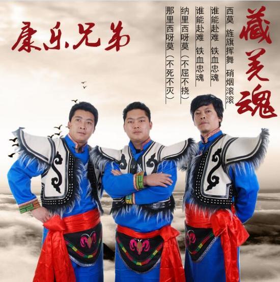 康樂兄弟 康樂兄弟